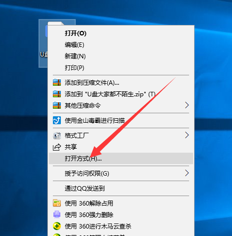 eml文件怎么打开 eml文件怎么打开