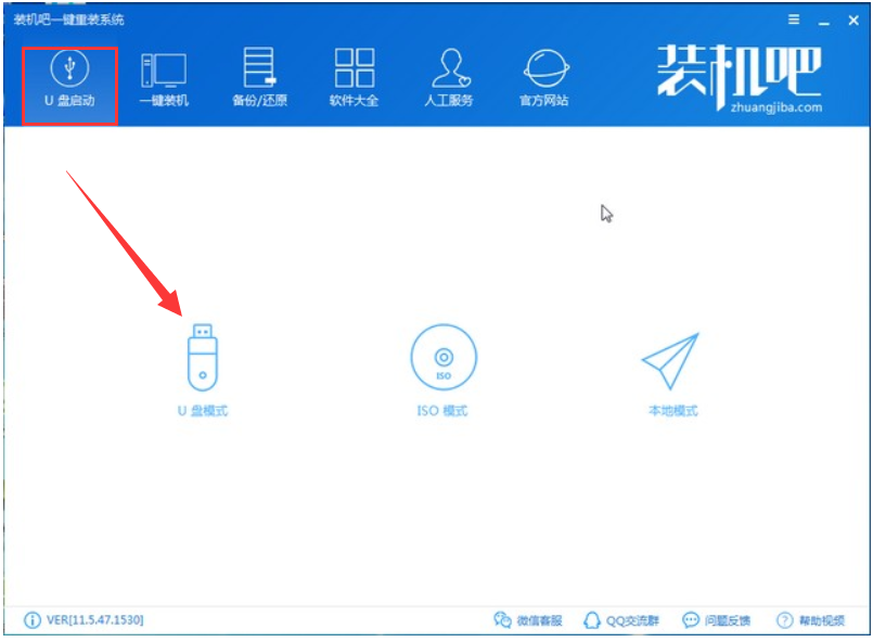 启动盘 启动盘