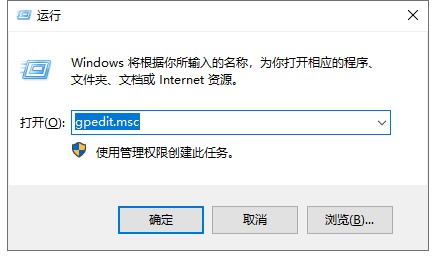 win10无法安装软件 win10无法安装软件