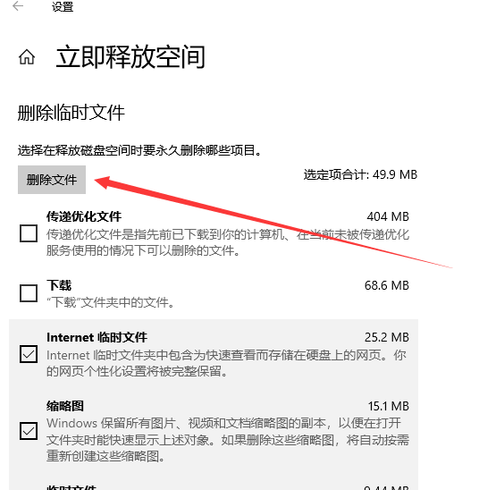 c盘哪些文件可以删除 c盘哪些文件可以删除