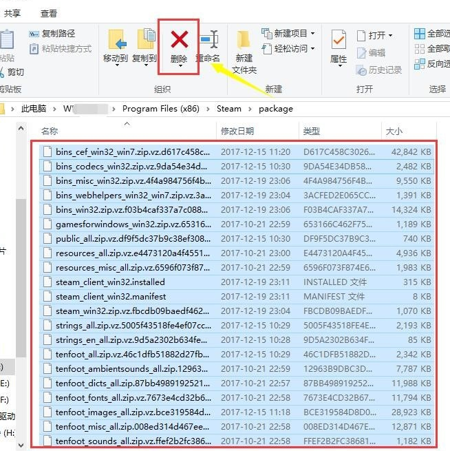steam网络无法访问 steam网络无法访问