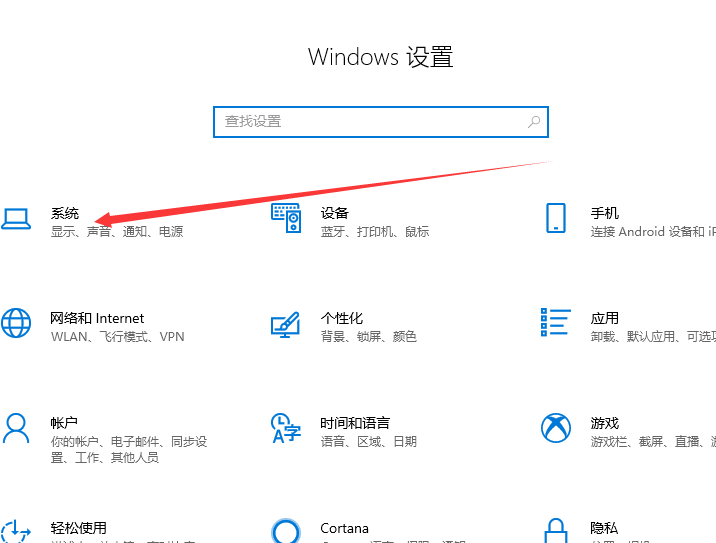 删除C盘文件 删除C盘文件