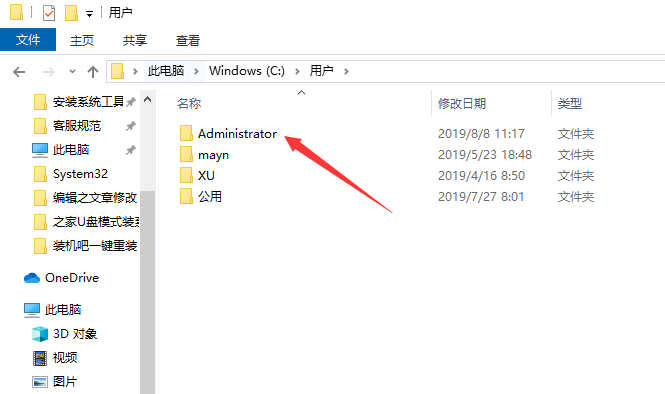 文件 文件