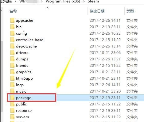 无法连接至steam网络 无法连接至steam网络