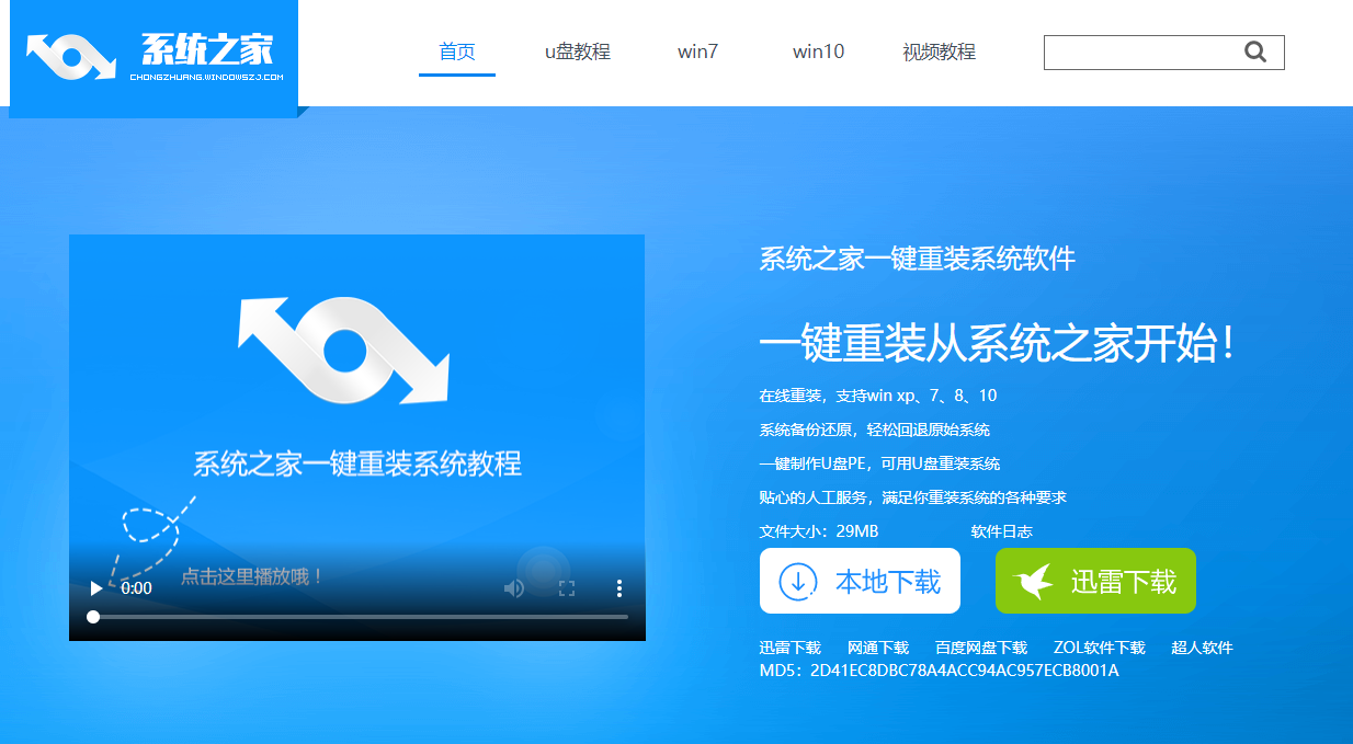 口袋PE 口袋PE