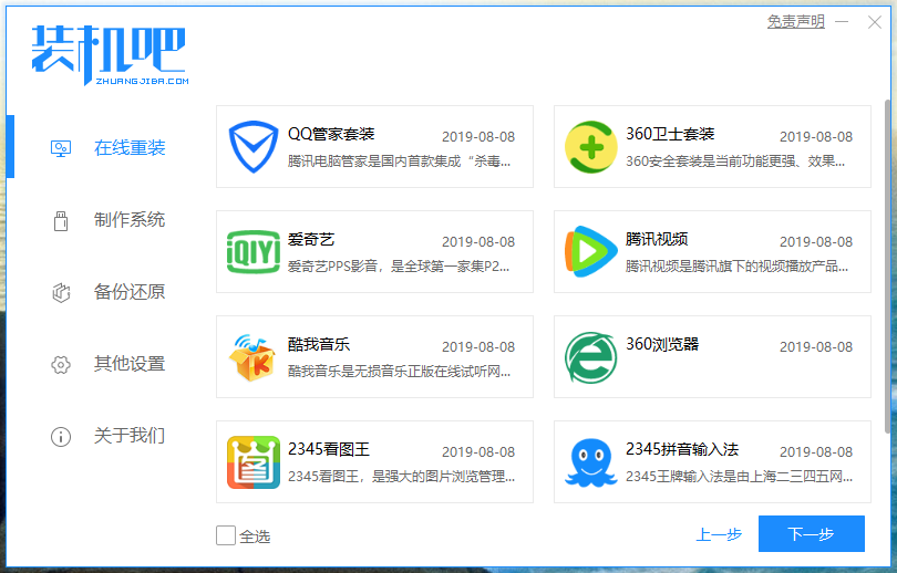 1572315097114017.png image.png