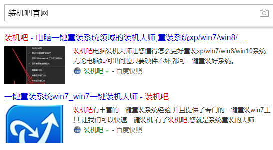 神州电脑一键重装系统win8详细步骤 神州电脑一键重装系统win8详细步骤