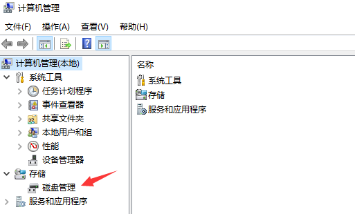如何给电脑c盘扩容 如何给电脑c盘扩容