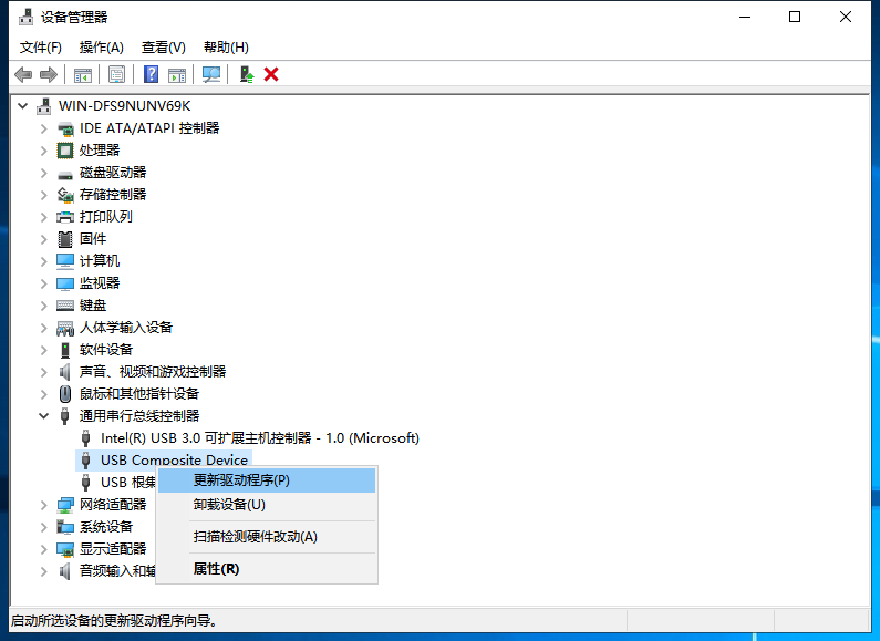 电脑无法识别u盘怎么办 电脑无法识别u盘怎么办