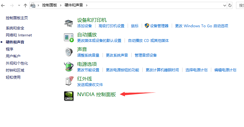 nvidia显卡设置最高性能 nvidia显卡设置最高性能