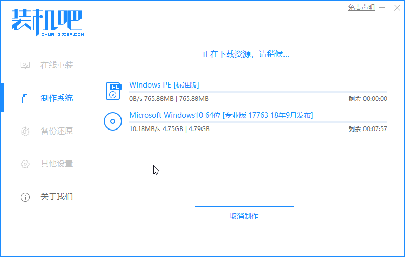 开机显示invalid partition table怎么办 开机显示invalid partition table怎么办
