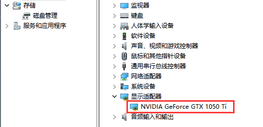 nvidia显卡设置最高性能 nvidia显卡设置最高性能