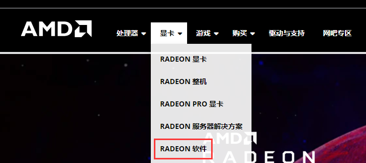 游戏显卡怎么设置游戏最佳化 游戏显卡怎么设置游戏最佳化