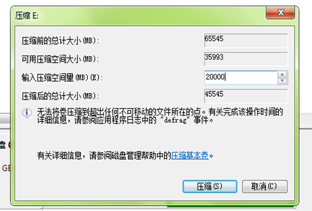 如何给电脑c盘扩容 如何给电脑c盘扩容