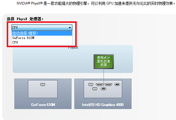 nvidia显卡设置最高性能 nvidia显卡设置最高性能
