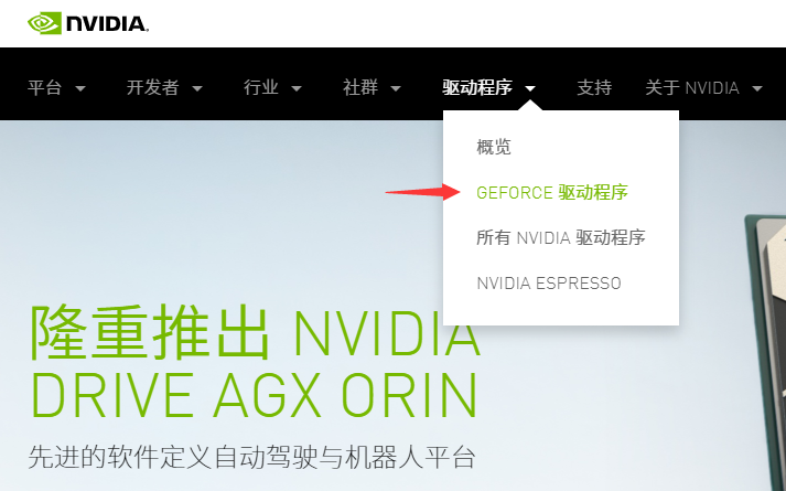 游戏显卡怎么设置游戏最佳化 游戏显卡怎么设置游戏最佳化