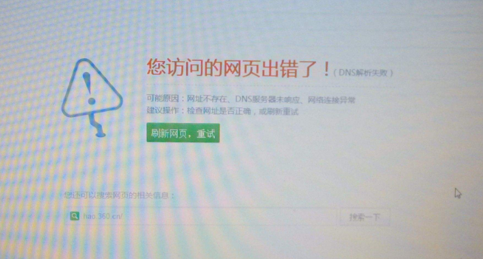 win7如何修复dns异常 win7如何修复dns异常