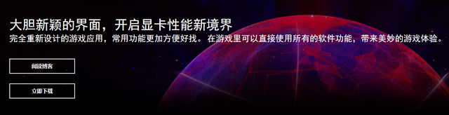 游戏显卡怎么设置游戏最佳化 游戏显卡怎么设置游戏最佳化