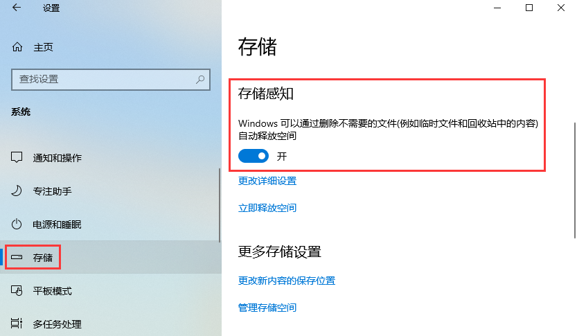 怎么清理c盘垃圾文件 怎么清理c盘垃圾文件