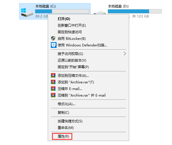 怎么清理c盘垃圾文件 怎么清理c盘垃圾文件