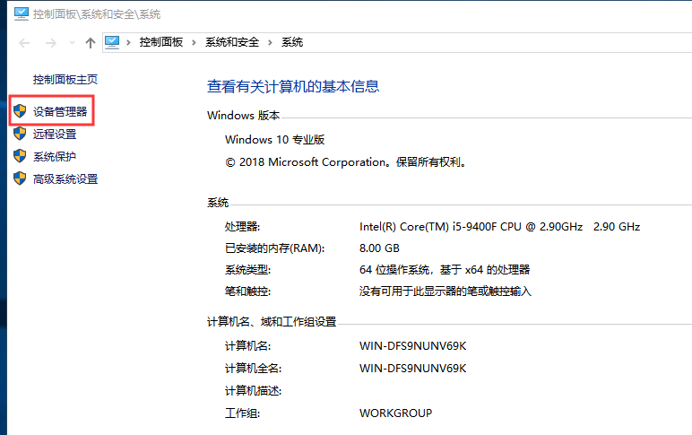 电脑无法识别u盘怎么办 电脑无法识别u盘怎么办