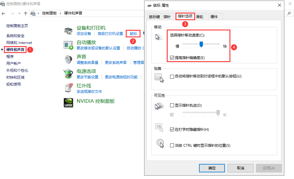 鼠标DPI是什么?怎么调整设置鼠标DPI 鼠标DPI是什么?怎么调整设置鼠标DPI