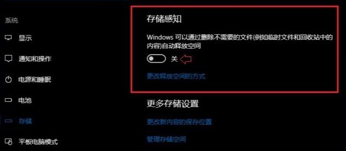 深度清理c盘垃圾 深度清理c盘垃圾