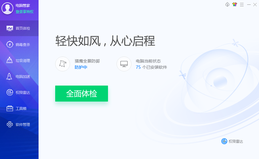 电脑怎么c盘搬家 电脑怎么c盘搬家