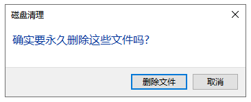深度清理c盘垃圾 深度清理c盘垃圾