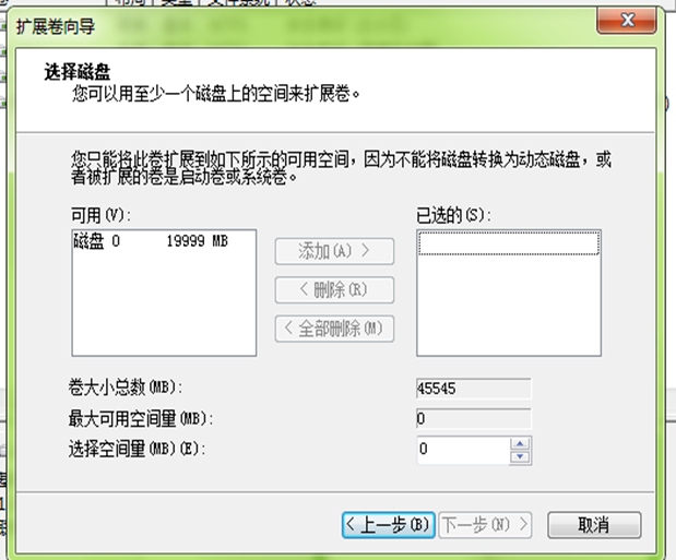 如何给电脑c盘扩容 如何给电脑c盘扩容