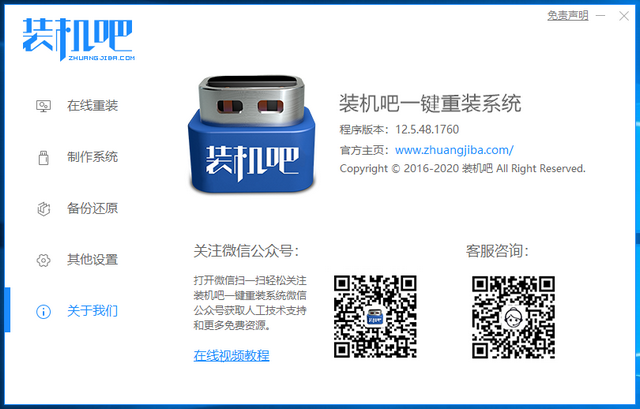 蓝屏代码0x0000003b解决方法 蓝屏代码0x0000003b解决方法