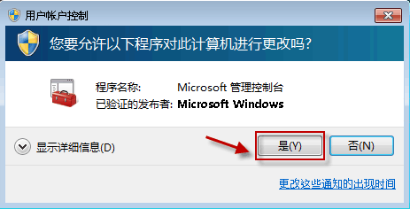 windows安全中心服务怎么打开 windows安全中心服务怎么打开