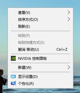 nvidia显卡设置最高性能 nvidia显卡设置最高性能
