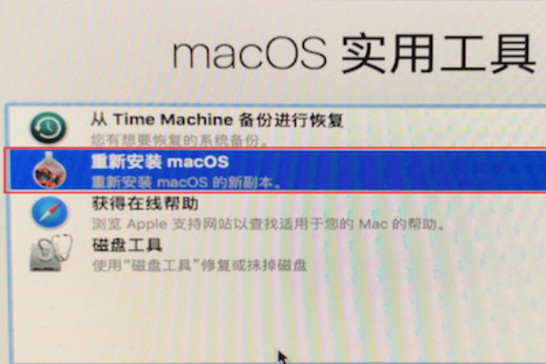 苹果笔记本电脑怎么恢复出厂设置 苹果笔记本电脑怎么恢复出厂设置