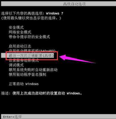 蓝屏一定要重装系统吗 蓝屏一定要重装系统吗