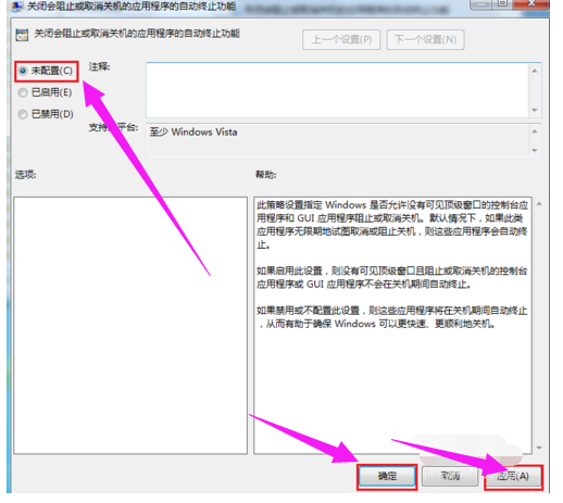 电脑关不了机怎么办 电脑关不了机怎么办