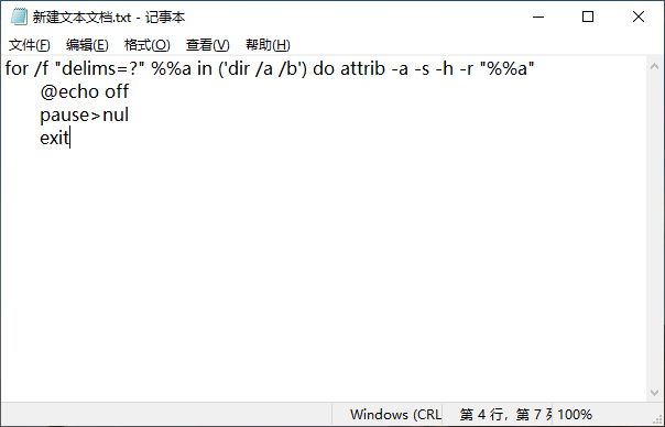 u盘中毒了怎么恢复隐藏文件 u盘中毒了怎么恢复隐藏文件