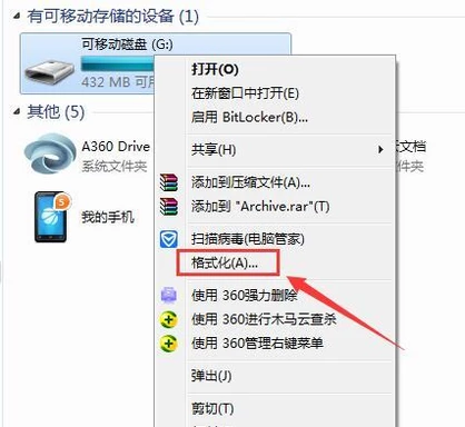 u盘中毒后怎么杀毒 u盘中毒后怎么杀毒