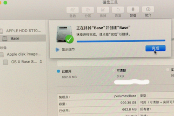 苹果笔记本电脑怎么恢复出厂设置 苹果笔记本电脑怎么恢复出厂设置