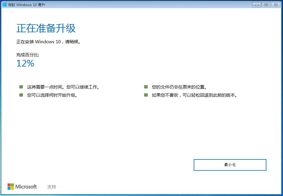 win7升级win10后电脑内的文件还在吗 win7升级win10后电脑内的文件还在吗