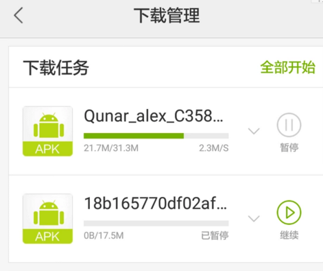 手机安装APP时提示解析包错误该怎么解除 手机安装APP时提示解析包错误该怎么解除