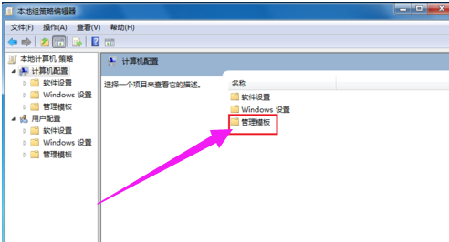 电脑关不了机怎么办 电脑关不了机怎么办