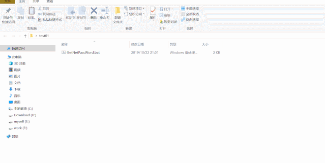 1577936453560531.gif 1.gif