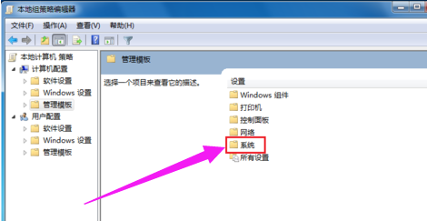 电脑关不了机怎么办 电脑关不了机怎么办