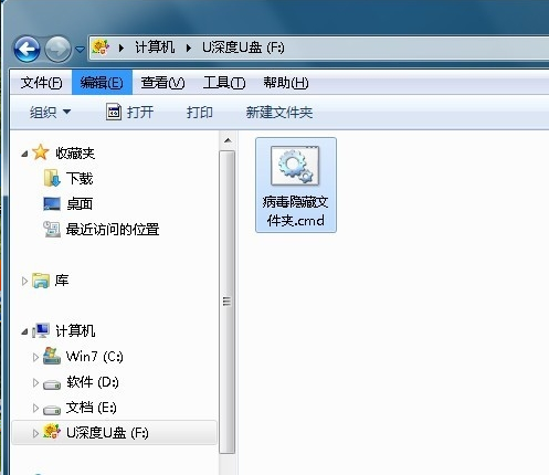 u盘中毒了怎么恢复隐藏文件 u盘中毒了怎么恢复隐藏文件