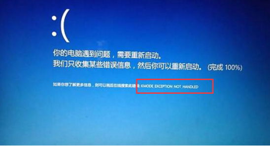 蓝屏一定要重装系统吗 蓝屏一定要重装系统吗