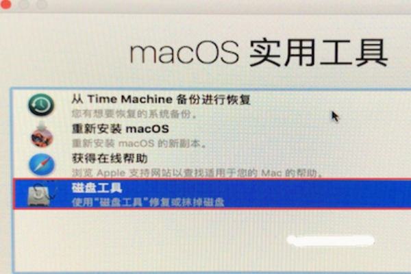 苹果笔记本电脑怎么恢复出厂设置 苹果笔记本电脑怎么恢复出厂设置