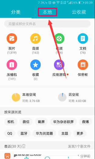 1577494483314347.png 2.png