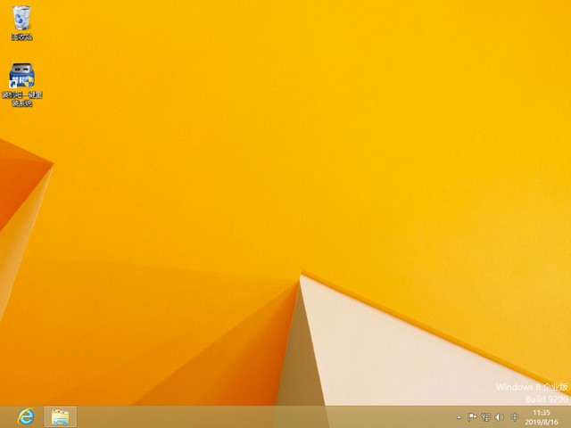 ROG电脑一键重装系统win8详细步骤 ROG电脑一键重装系统win8详细步骤
