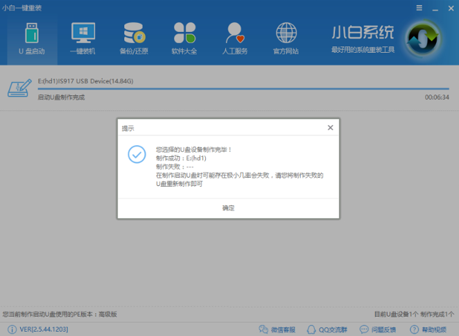1636934632195321.png image.png
